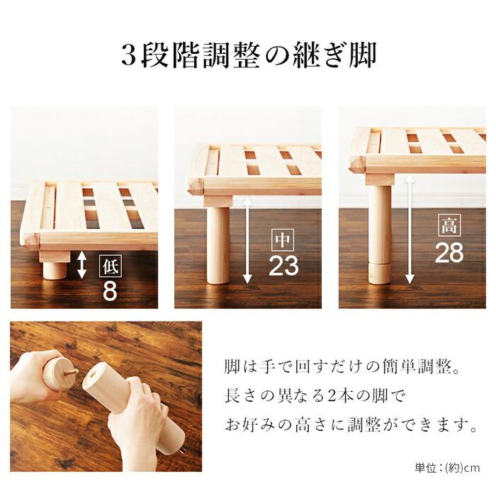 畳ベッド シングルサイズ い草 敷布団対応 和モダン 和風 レトロ ヘッドレス コンパクト 省スペース たたみベッド ベッドフレーム 通気性 湿気対策 高さ調整 | ブランド登録なし | 13