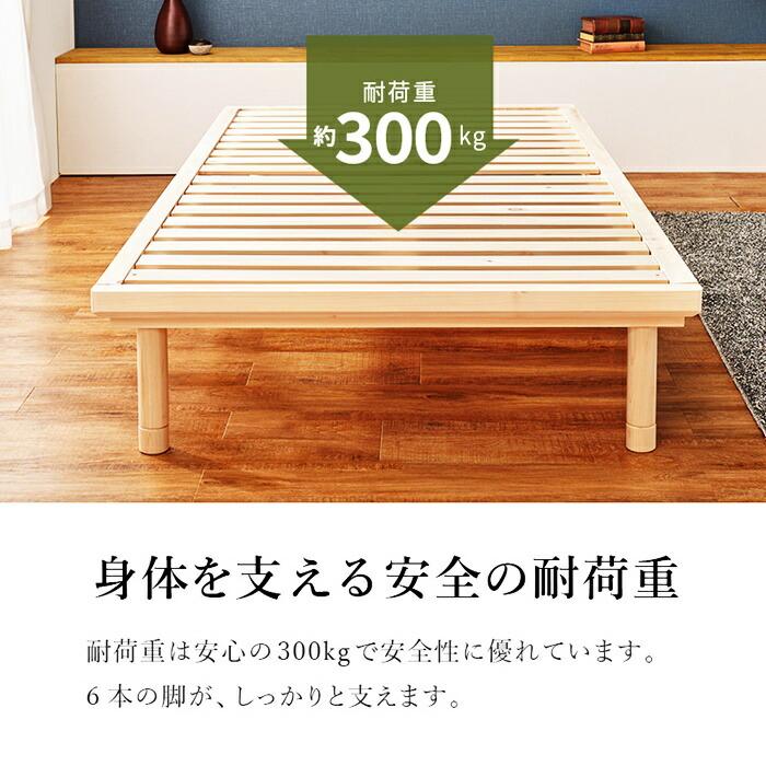 畳ベッド シングルサイズ い草 敷布団対応 和モダン 和風 レトロ ヘッドレス コンパクト 省スペース たたみベッド ベッドフレーム 通気性 湿気対策 高さ調整 | ブランド登録なし | 14
