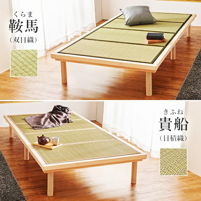 畳ベッド シングルサイズ い草 敷布団対応 和モダン 和風 レトロ ヘッドレス コンパクト 省スペース たたみベッド ベッドフレーム 通気性 湿気対策 高さ調整 | ブランド登録なし | 18
