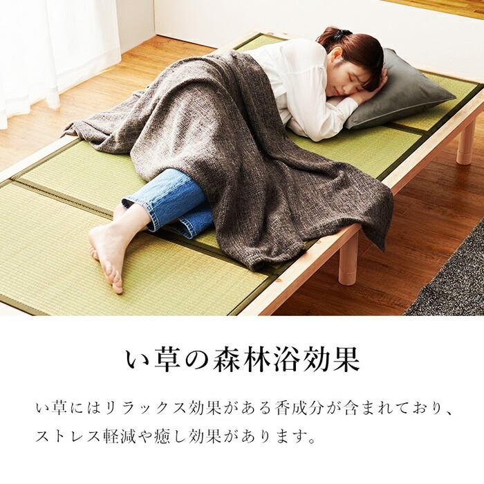 畳ベッド シングルサイズ い草 敷布団対応 和モダン 和風 レトロ ヘッドレス コンパクト 省スペース たたみベッド ベッドフレーム 通気性 湿気対策 高さ調整 | ブランド登録なし | 05