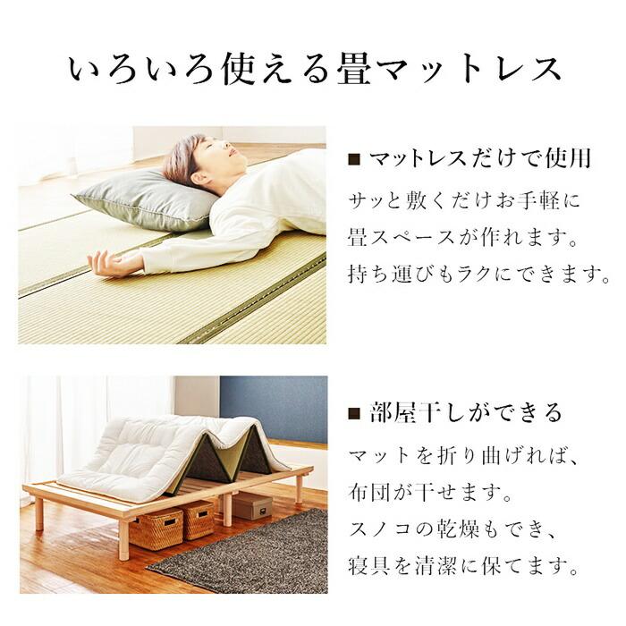 畳ベッド シングルサイズ い草 敷布団対応 和モダン 和風 レトロ ヘッドレス コンパクト 省スペース たたみベッド ベッドフレーム 通気性 湿気対策 高さ調整 | ブランド登録なし | 07