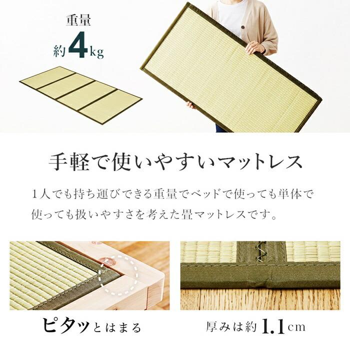 畳ベッド シングルサイズ い草 敷布団対応 和モダン 和風 レトロ ヘッドレス コンパクト 省スペース たたみベッド ベッドフレーム 通気性 湿気対策 高さ調整 | ブランド登録なし | 08