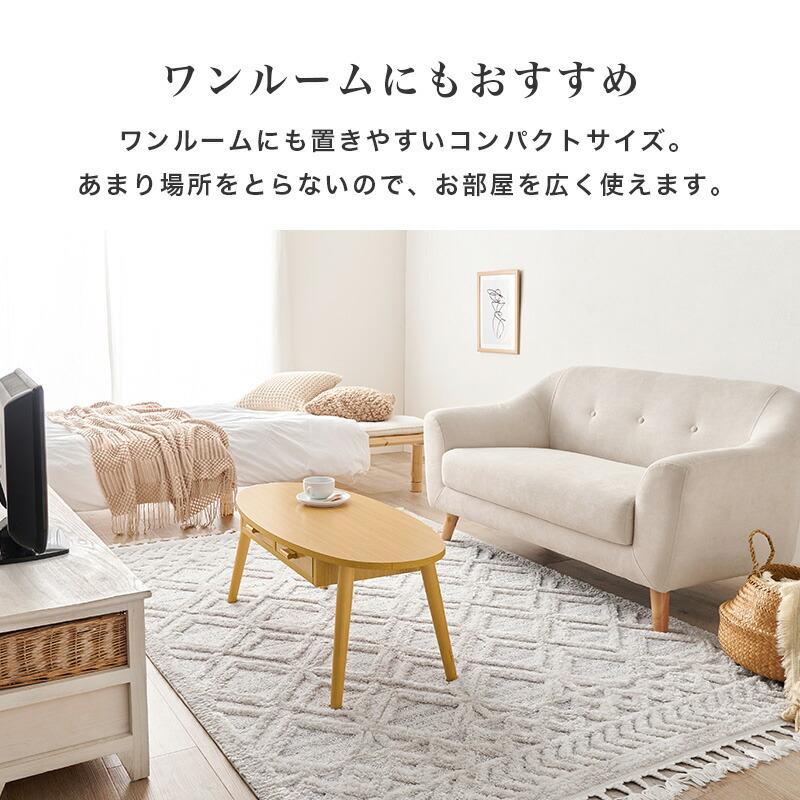 センターセーブル 幅90cm 両面引き出し2杯付き 楕円形 木目柄 木製 ブラウン/ナチュラル/ホワイトウォッシュ ソファテーブル ローテーブル 座卓 だ円 丸型 北欧 | ブランド登録なし | 08