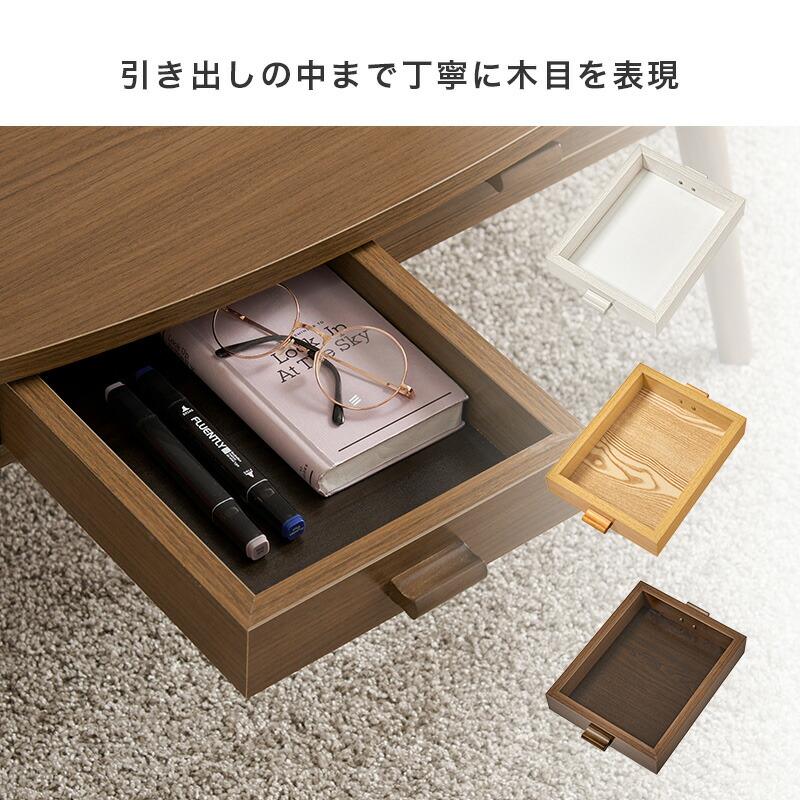 センターセーブル 幅90cm 両面引き出し2杯付き 楕円形 木目柄 木製 ブラウン/ナチュラル/ホワイトウォッシュ ソファテーブル ローテーブル 座卓 だ円 丸型 北欧 | ブランド登録なし | 09