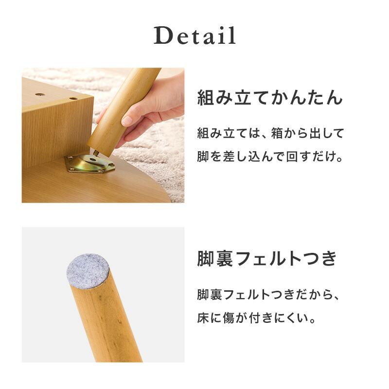 センターセーブル 幅110cm 両面引き出し2杯付き 楕円形 木目柄 木製 ブラウン/ナチュラル/ホワイトウォッシュ ソファテーブル ローテーブル 座卓 だ円 丸型 和風 | ブランド登録なし | 10