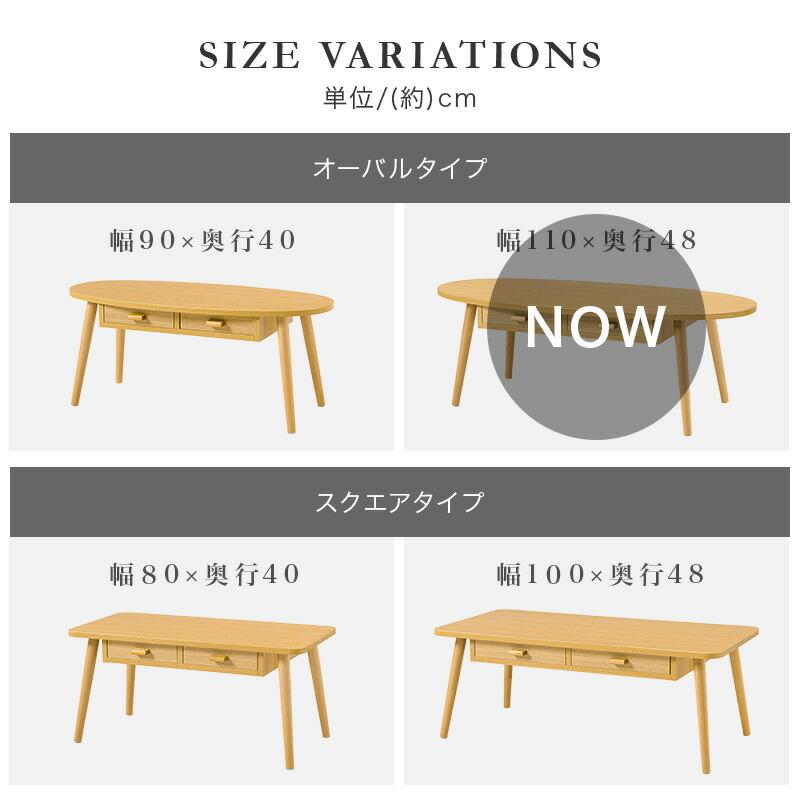 センターセーブル 幅110cm 両面引き出し2杯付き 楕円形 木目柄 木製 ブラウン/ナチュラル/ホワイトウォッシュ ソファテーブル ローテーブル 座卓 だ円 丸型 和風 | ブランド登録なし | 15