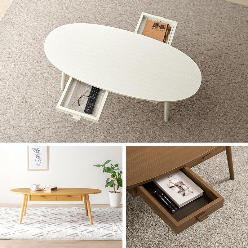 センターセーブル 幅110cm 両面引き出し2杯付き 楕円形 木目柄 木製 ブラウン/ナチュラル/ホワイトウォッシュ ソファテーブル ローテーブル 座卓 だ円 丸型 和風 | ブランド登録なし | 02