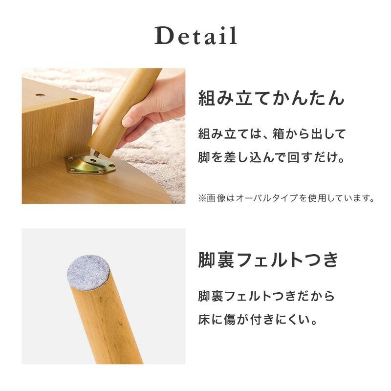 センターセーブル 幅80cm 両面引き出し2杯付き 長方形 木目柄 木製 ブラウン/ナチュラル/ホワイトウォッシュ ソファテーブル ローテーブル 座卓 角型 丸角 角丸 | ブランド登録なし | 10