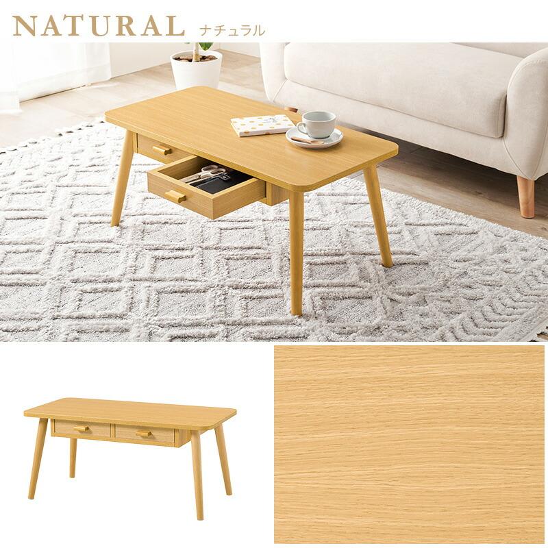 センターセーブル 幅80cm 両面引き出し2杯付き 長方形 木目柄 木製 ブラウン/ナチュラル/ホワイトウォッシュ ソファテーブル ローテーブル 座卓 角型 丸角 角丸 | ブランド登録なし | 11