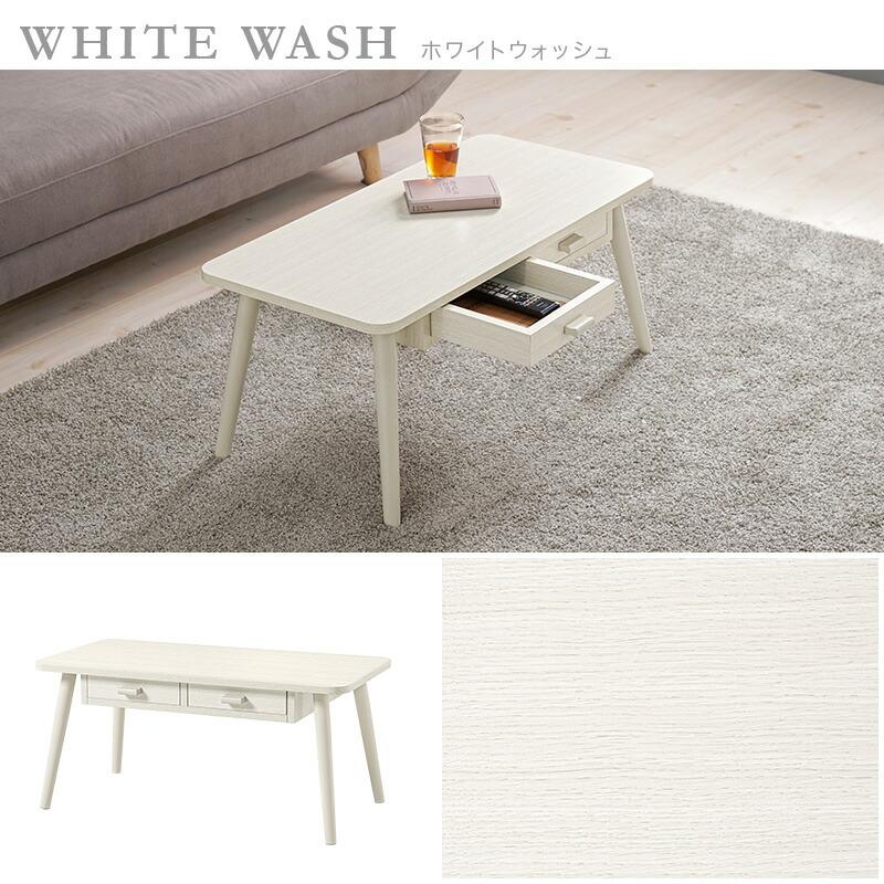 センターセーブル 幅80cm 両面引き出し2杯付き 長方形 木目柄 木製 ブラウン/ナチュラル/ホワイトウォッシュ ソファテーブル ローテーブル 座卓 角型 丸角 角丸 | ブランド登録なし | 13