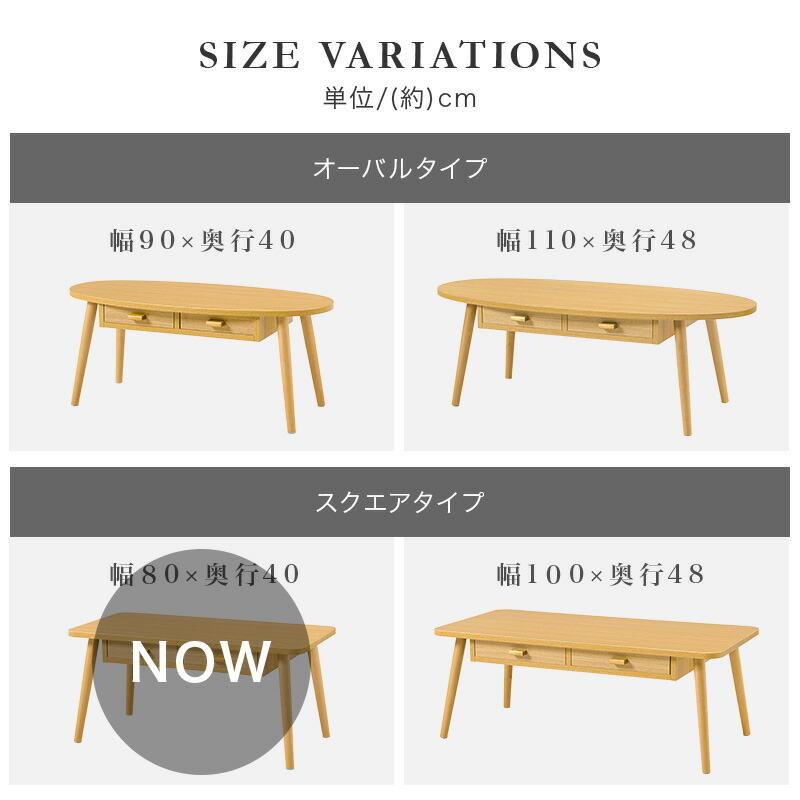 センターセーブル 幅80cm 両面引き出し2杯付き 長方形 木目柄 木製 ブラウン/ナチュラル/ホワイトウォッシュ ソファテーブル ローテーブル 座卓 角型 丸角 角丸 | ブランド登録なし | 15