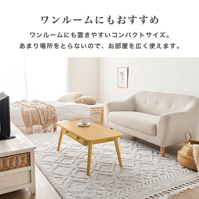 センターセーブル 幅80cm 両面引き出し2杯付き 長方形 木目柄 木製 ブラウン/ナチュラル/ホワイトウォッシュ ソファテーブル ローテーブル 座卓 角型 丸角 角丸 | ブランド登録なし | 08