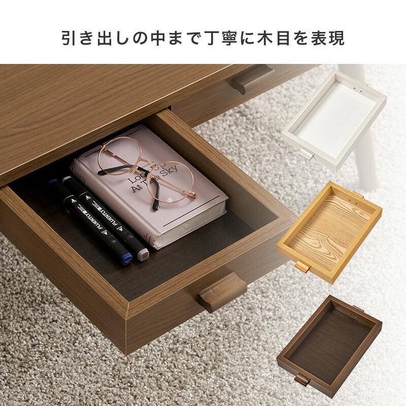 センターセーブル 幅80cm 両面引き出し2杯付き 長方形 木目柄 木製 ブラウン/ナチュラル/ホワイトウォッシュ ソファテーブル ローテーブル 座卓 角型 丸角 角丸 | ブランド登録なし | 09