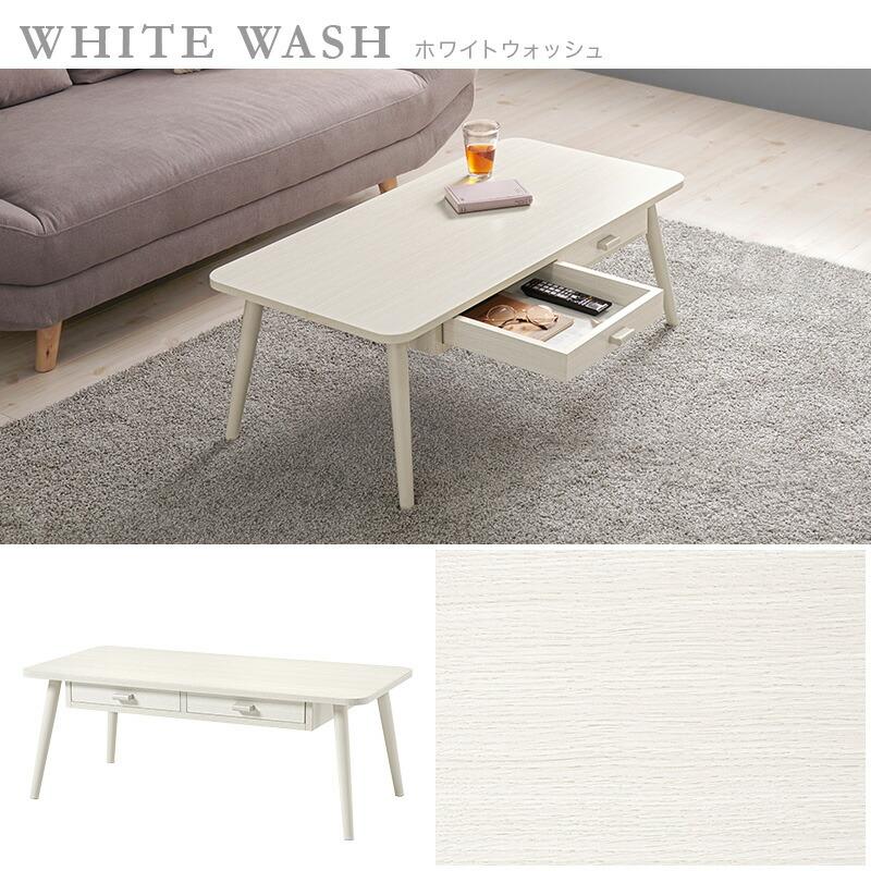 センターセーブル 幅100cm 両面引き出し2杯付き 長方形 木目柄 木製 ブラウン/ナチュラル/ホワイトウォッシュ ソファテーブル ローテーブル 座卓 角型 丸角 角丸 | ブランド登録なし | 13