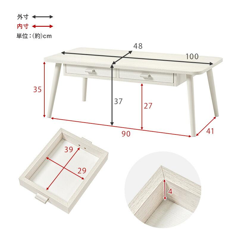 センターセーブル 幅100cm 両面引き出し2杯付き 長方形 木目柄 木製 ブラウン/ナチュラル/ホワイトウォッシュ ソファテーブル ローテーブル 座卓 角型 丸角 角丸 | ブランド登録なし | 14