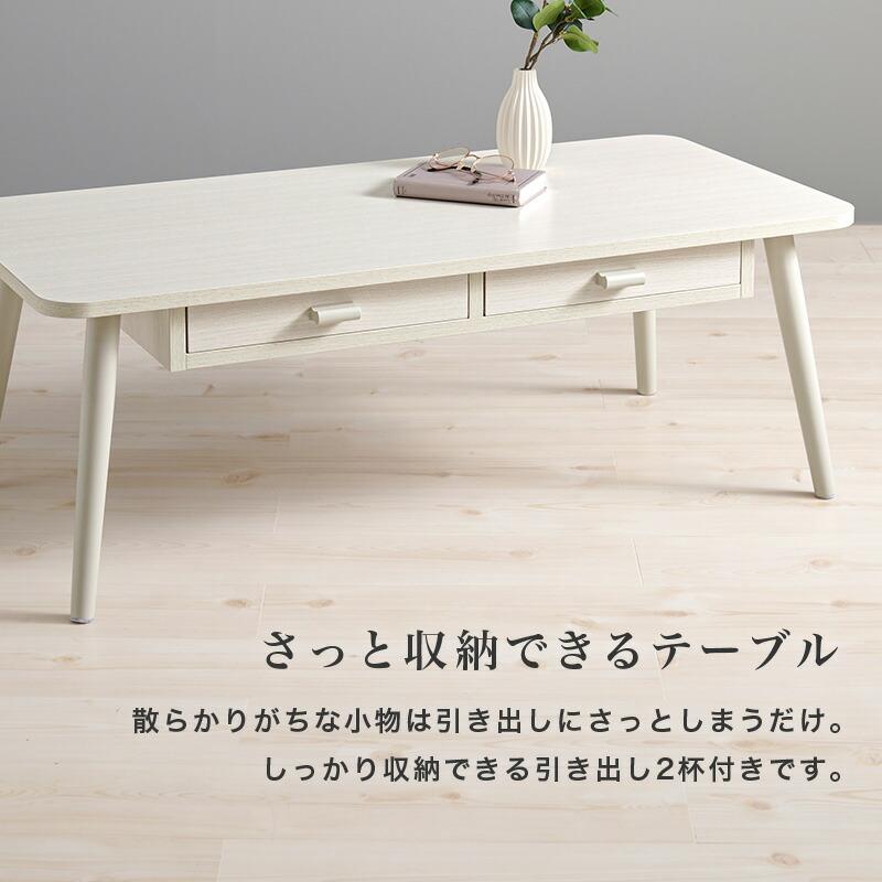 センターセーブル 幅100cm 両面引き出し2杯付き 長方形 木目柄 木製 ブラウン/ナチュラル/ホワイトウォッシュ ソファテーブル ローテーブル 座卓 角型 丸角 角丸 | ブランド登録なし | 03