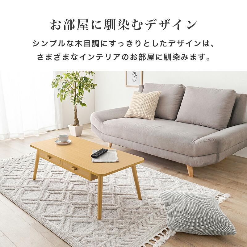 センターセーブル 幅100cm 両面引き出し2杯付き 長方形 木目柄 木製 ブラウン/ナチュラル/ホワイトウォッシュ ソファテーブル ローテーブル 座卓 角型 丸角 角丸 | ブランド登録なし | 08