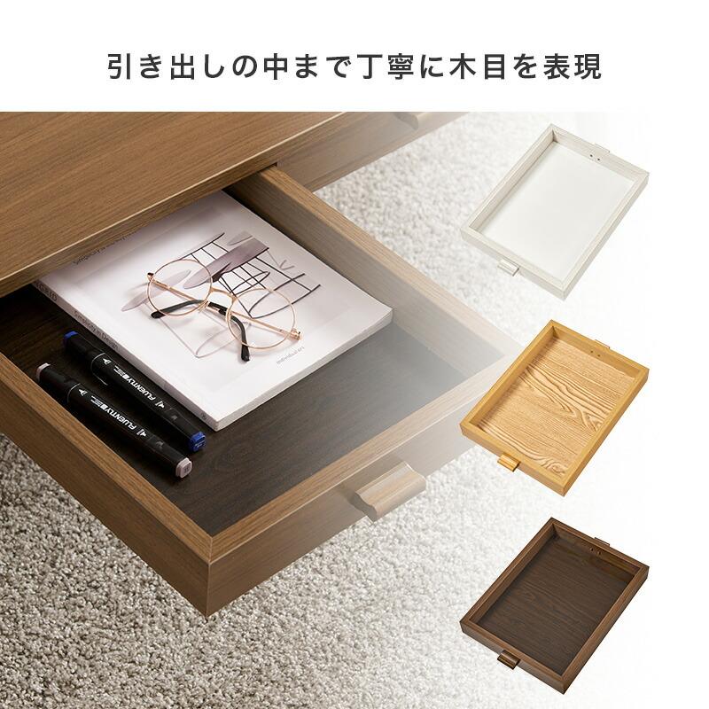 センターセーブル 幅100cm 両面引き出し2杯付き 長方形 木目柄 木製 ブラウン/ナチュラル/ホワイトウォッシュ ソファテーブル ローテーブル 座卓 角型 丸角 角丸 | ブランド登録なし | 09