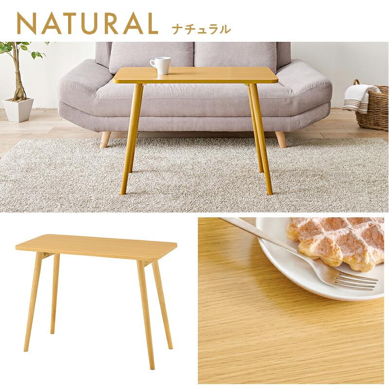 こたつ 円形 80cm 木目調 アベルSE80丸 ナチュラル/ホワイト/ブラウン こたつテーブル リバーシブル天板 丸 石英管ヒーター テーブル 木目調 リビングコタツ | ブランド登録なし | 12