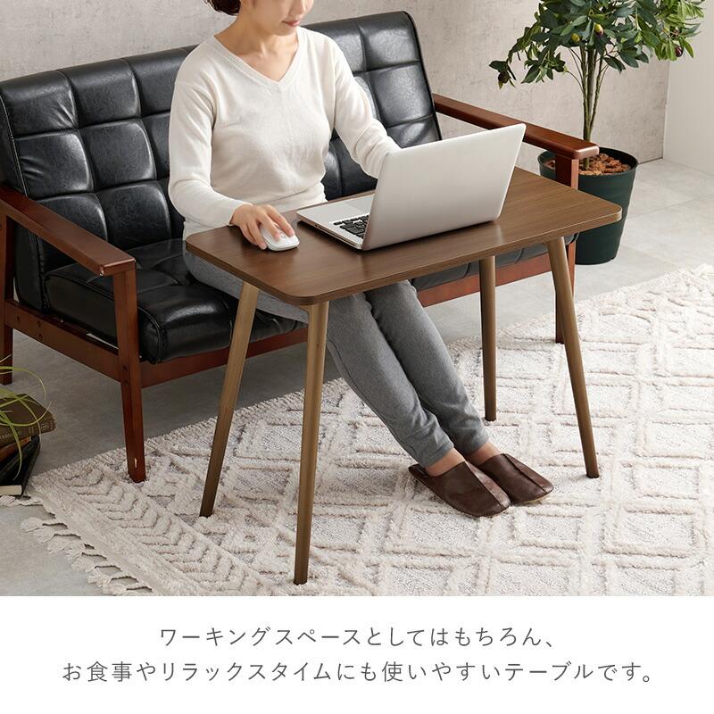 こたつ 円形 80cm 木目調 アベルSE80丸 ナチュラル/ホワイト/ブラウン こたつテーブル リバーシブル天板 丸 石英管ヒーター テーブル 木目調 リビングコタツ | ブランド登録なし | 05