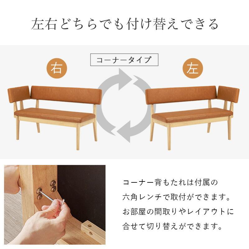 ダイニング３点セット ダイニングテーブル ダイニングベンチ 背もたれ有り 幅110cm コーナー 4人掛け PVC ダイニングセット ダイニングソファ おしゃれ 合皮 | ブランド登録なし | 16