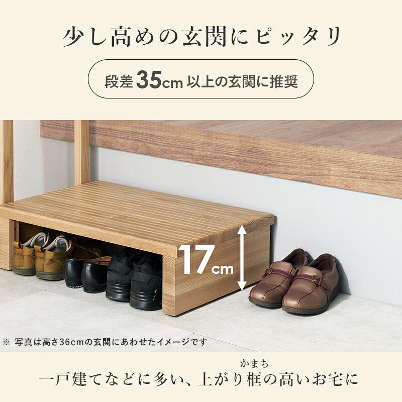 手すり付き玄関踏み台（片側手すり） 幅67cm 木製 天然木 ダークブラウン/ナチュラル 玄関台 玄関ステップ バリアフリー 介護 転倒防止 敬老の日 段差解消 安全 | ブランド登録なし | 02