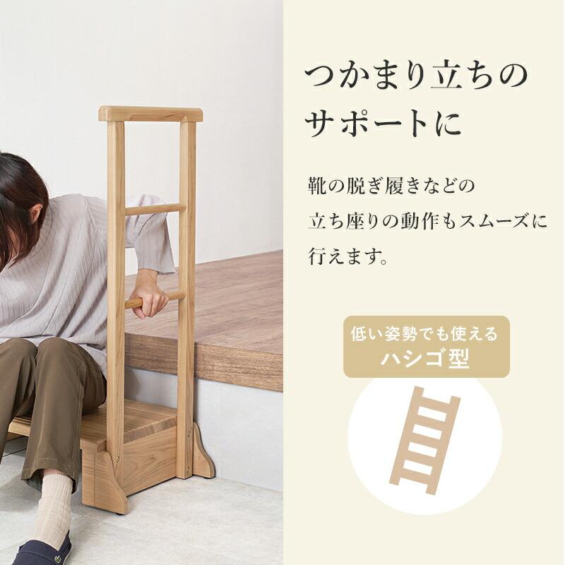 手すり付き玄関踏み台（片側手すり） 幅67cm 木製 天然木 ダークブラウン/ナチュラル 玄関台 玄関ステップ バリアフリー 介護 転倒防止 敬老の日 段差解消 安全 | ブランド登録なし | 07