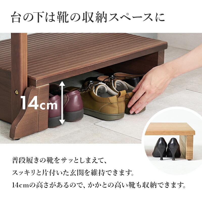 手すり付き玄関踏み台（片側手すり） 幅67cm 木製 天然木 ダークブラウン/ナチュラル 玄関台 玄関ステップ バリアフリー 介護 転倒防止 敬老の日 段差解消 安全 | ブランド登録なし | 09