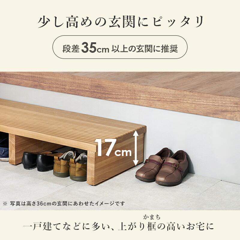 手すり付き玄関踏み台（片側手すり） 幅97 ワイド 木製 天然木 ダークブラウン/ナチュラル 玄関台 玄関ステップ バリアフリー 介護 転倒防止 敬老の日 段差解消 | ブランド登録なし | 02