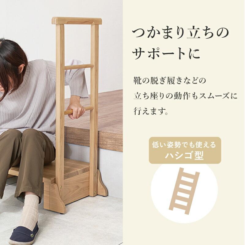 手すり付き玄関踏み台（片側手すり） 幅97 ワイド 木製 天然木 ダークブラウン/ナチュラル 玄関台 玄関ステップ バリアフリー 介護 転倒防止 敬老の日 段差解消 | ブランド登録なし | 07