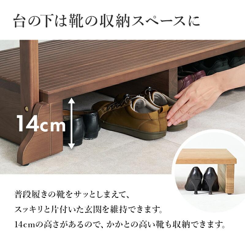 手すり付き玄関踏み台（片側手すり） 幅97 ワイド 木製 天然木 ダークブラウン/ナチュラル 玄関台 玄関ステップ バリアフリー 介護 転倒防止 敬老の日 段差解消 | ブランド登録なし | 09