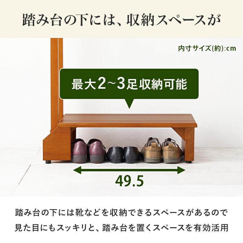 手すり付き玄関踏み台（片側手すり） 幅70cm ワイド 木製 ラバーウッド ブラウン 玄関台 玄関ステップ バリアフリー 介護 転倒防止 敬老の日 段差解消 介助 | ブランド登録なし | 10