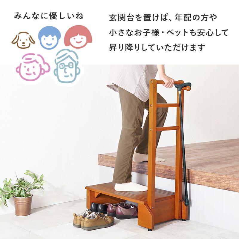 手すり付き玄関踏み台（片側手すり） 幅70cm ワイド 木製 ラバーウッド ブラウン 玄関台 玄関ステップ バリアフリー 介護 転倒防止 敬老の日 段差解消 介助 | ブランド登録なし | 14