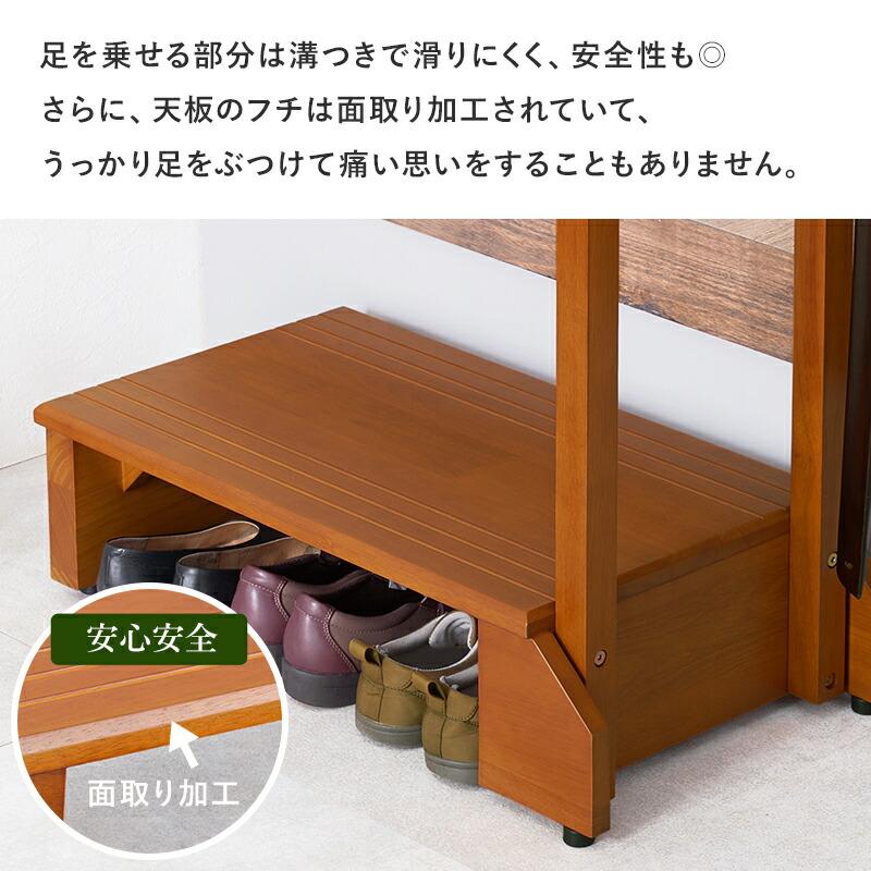 手すり付き玄関踏み台（片側手すり） 幅70cm ワイド 木製 ラバーウッド ブラウン 玄関台 玄関ステップ バリアフリー 介護 転倒防止 敬老の日 段差解消 介助 | ブランド登録なし | 09