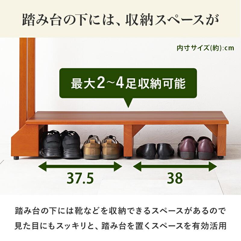 手すり付き玄関踏み台（片側手すり） 幅100cm ワイド 木製 ラバーウッド ブラウン 玄関台 玄関ステップ バリアフリー 介護 転倒防止 敬老の日 段差解消 レトロ | ブランド登録なし | 10