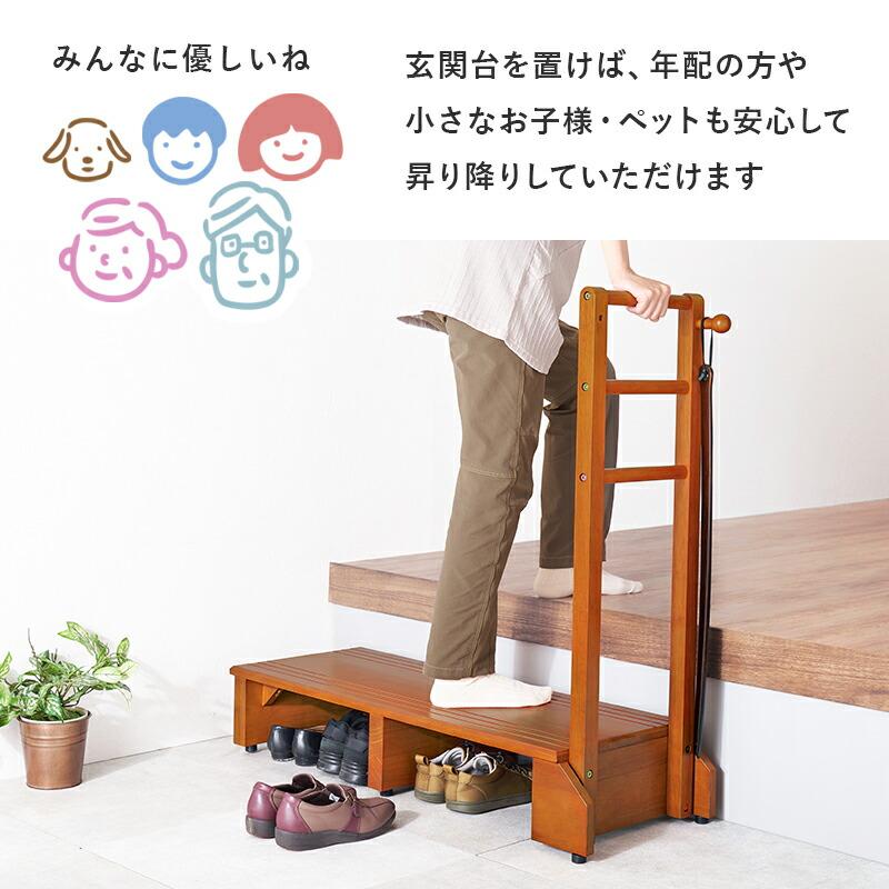 手すり付き玄関踏み台（片側手すり） 幅100cm ワイド 木製 ラバーウッド ブラウン 玄関台 玄関ステップ バリアフリー 介護 転倒防止 敬老の日 段差解消 レトロ | ブランド登録なし | 14