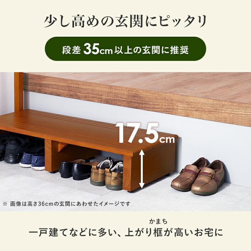 手すり付き玄関踏み台（片側手すり） 幅100cm ワイド 木製 ラバーウッド ブラウン 玄関台 玄関ステップ バリアフリー 介護 転倒防止 敬老の日 段差解消 レトロ | ブランド登録なし | 02