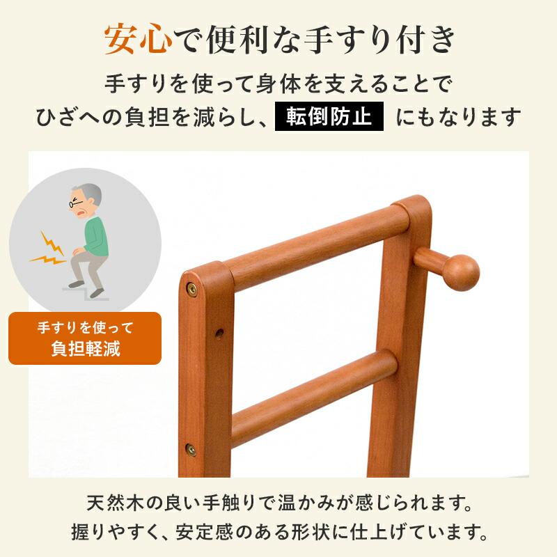 手すり付き玄関踏み台（片側手すり） 幅100cm ワイド 木製 ラバーウッド ブラウン 玄関台 玄関ステップ バリアフリー 介護 転倒防止 敬老の日 段差解消 レトロ | ブランド登録なし | 04