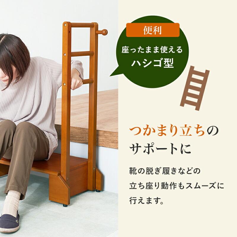 手すり付き玄関踏み台（片側手すり） 幅100cm ワイド 木製 ラバーウッド ブラウン 玄関台 玄関ステップ バリアフリー 介護 転倒防止 敬老の日 段差解消 レトロ | ブランド登録なし | 06