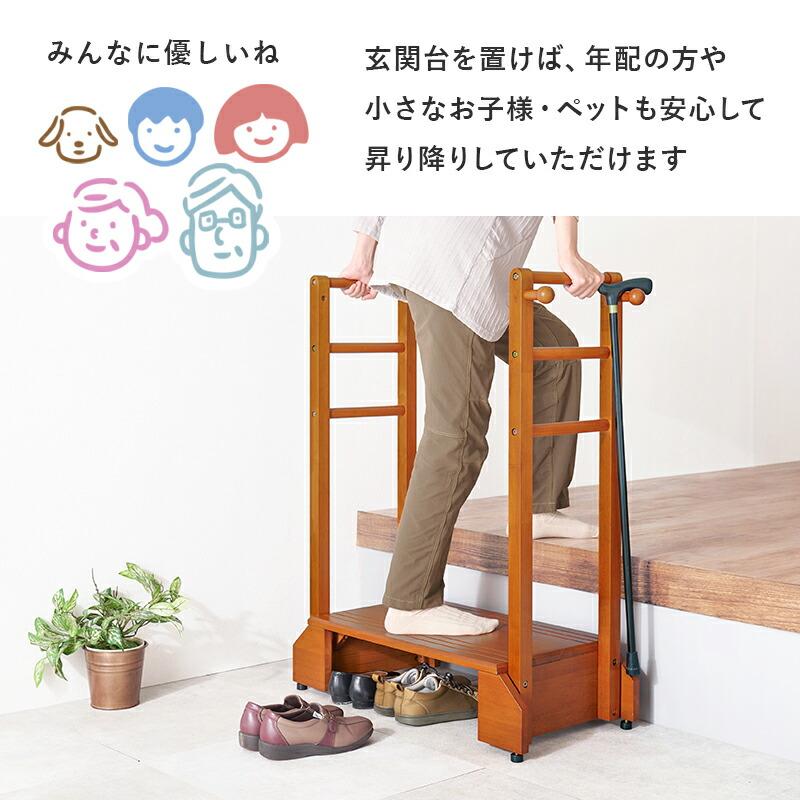 手すり付き玄関踏み台（両側手すり） 幅76.5cm ワイド 木製 ラバーウッド ブラウン 玄関台 玄関ステップ バリアフリー 介護 転倒防止 敬老の日 段差解消 手摺り | ブランド登録なし | 14