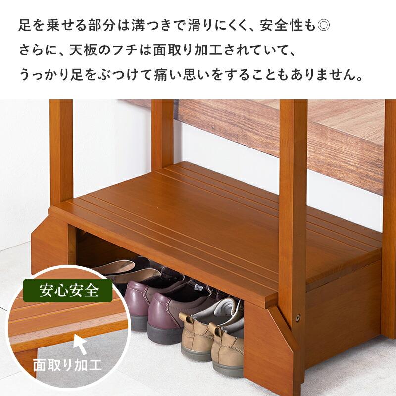 手すり付き玄関踏み台（両側手すり） 幅76.5cm ワイド 木製 ラバーウッド ブラウン 玄関台 玄関ステップ バリアフリー 介護 転倒防止 敬老の日 段差解消 手摺り | ブランド登録なし | 09