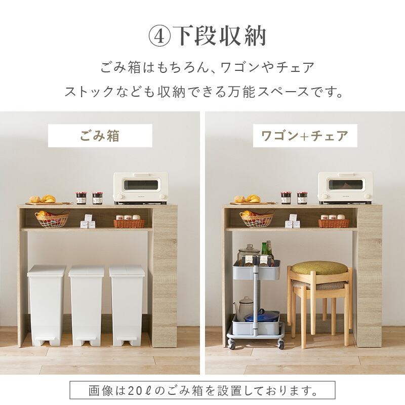 ゴミ箱上ラック 幅98.5 隙間収納 木製 キッチン収納 木目柄 ナチュラル/ホワイト/ダークブラウン すき間収納 台所収納 レンジ台 おしゃれ 北欧 白 茶 | ブランド登録なし | 10