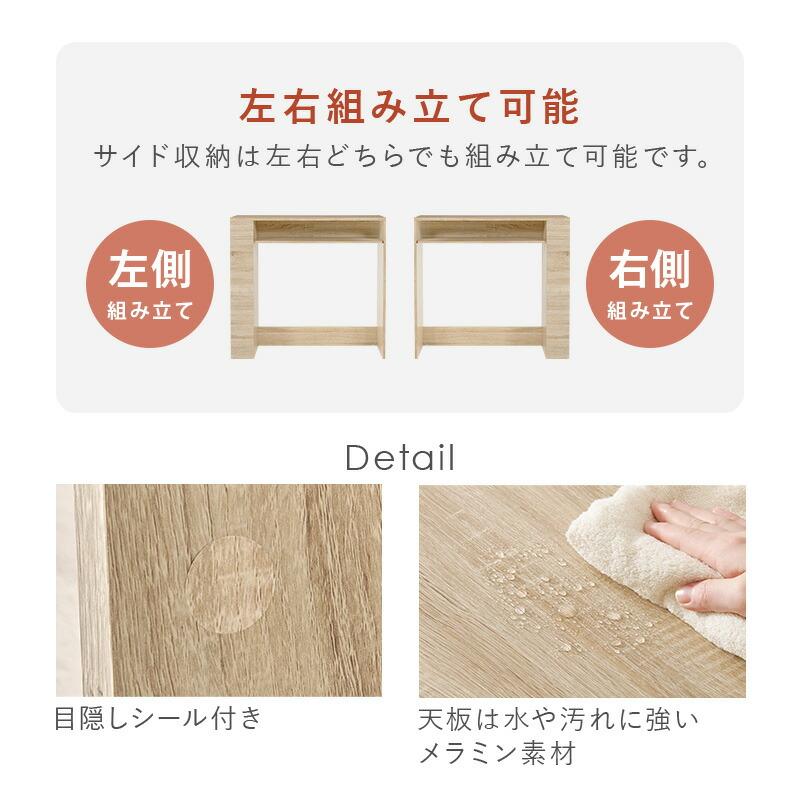 ゴミ箱上ラック 幅98.5 隙間収納 木製 キッチン収納 木目柄 ナチュラル/ホワイト/ダークブラウン すき間収納 台所収納 レンジ台 おしゃれ 北欧 白 茶 | ブランド登録なし | 11