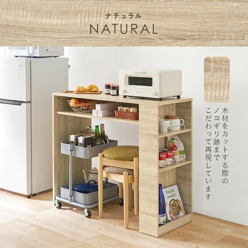 ゴミ箱上ラック 幅98.5 隙間収納 木製 キッチン収納 木目柄 ナチュラル/ホワイト/ダークブラウン すき間収納 台所収納 レンジ台 おしゃれ 北欧 白 茶 | ブランド登録なし | 13