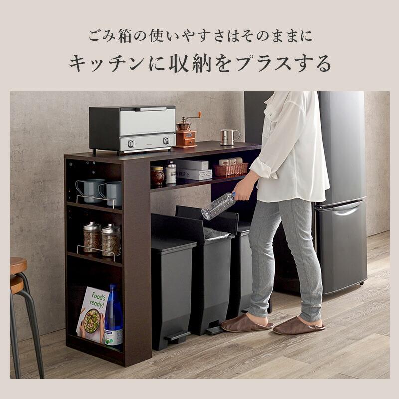 ゴミ箱上ラック 幅98.5 隙間収納 木製 キッチン収納 木目柄 ナチュラル/ホワイト/ダークブラウン すき間収納 台所収納 レンジ台 おしゃれ 北欧 白 茶 | ブランド登録なし | 02