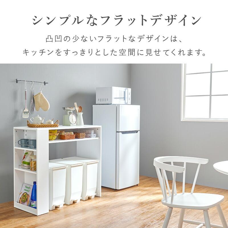 ゴミ箱上ラック 幅98.5 隙間収納 木製 キッチン収納 木目柄 ナチュラル/ホワイト/ダークブラウン すき間収納 台所収納 レンジ台 おしゃれ 北欧 白 茶 | ブランド登録なし | 04