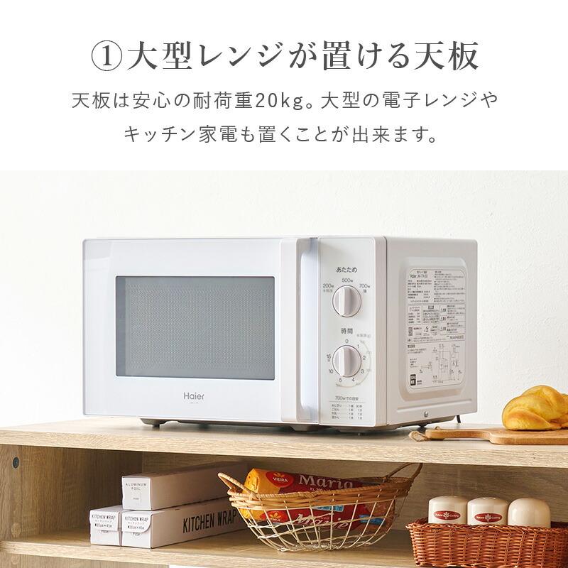 ゴミ箱上ラック 幅98.5 隙間収納 木製 キッチン収納 木目柄 ナチュラル/ホワイト/ダークブラウン すき間収納 台所収納 レンジ台 おしゃれ 北欧 白 茶 | ブランド登録なし | 06