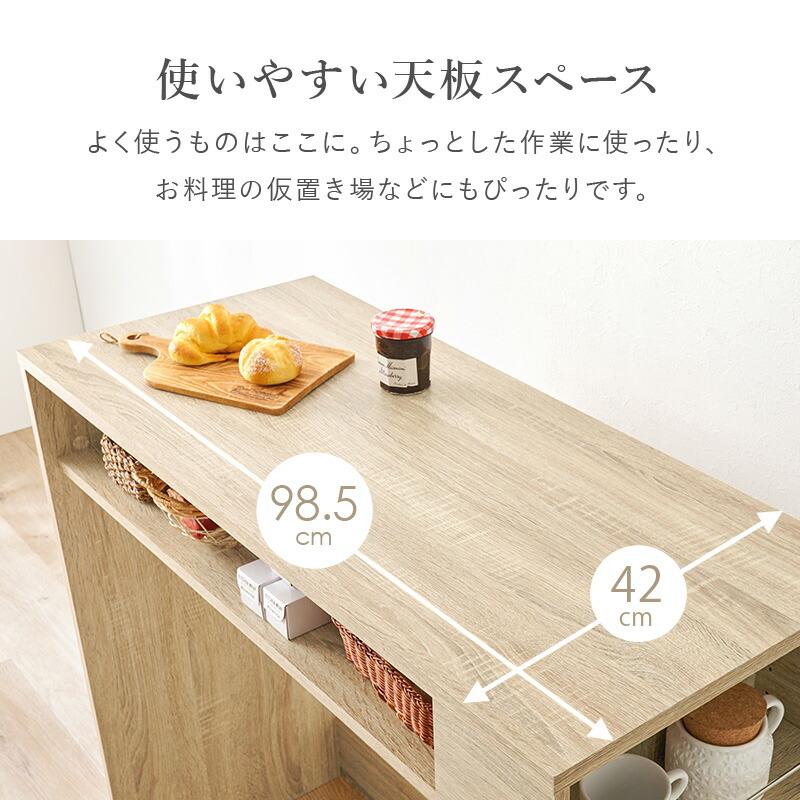 ゴミ箱上ラック 幅98.5 隙間収納 木製 キッチン収納 木目柄 ナチュラル/ホワイト/ダークブラウン すき間収納 台所収納 レンジ台 おしゃれ 北欧 白 茶 | ブランド登録なし | 07