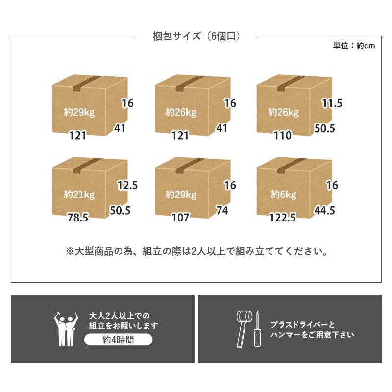 システムロフトベッド L字デスク付き シングルサイズ 省スペース 木製 木目柄 収納付き ナチュラル/グレー/ブラウン 男の子 女の子 シンプル システムベッド | ブランド登録なし | 19