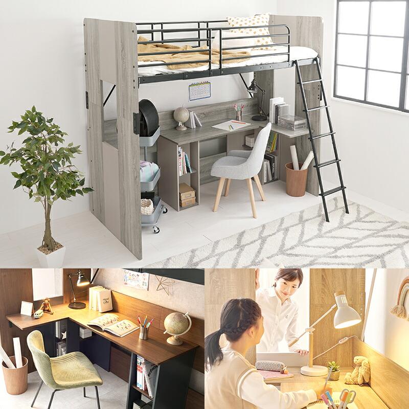 システムロフトベッド L字デスク付き シングルサイズ 省スペース 木製 木目柄 収納付き ナチュラル/グレー/ブラウン 男の子 女の子 シンプル システムベッド | ブランド登録なし | 02